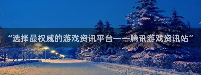 长征娱乐平台登陆