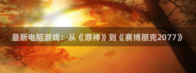 长征娱乐平台官网入口