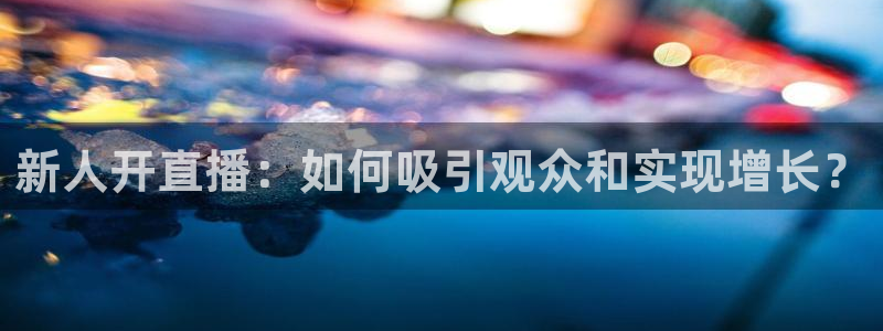 新闻图片